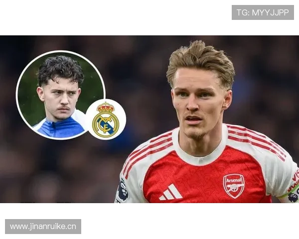 厄德高在顶级中场竞争中的地位分析