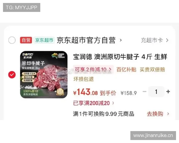 刘洋家的狗都吃进口牛肉，我还在纠结外卖满减