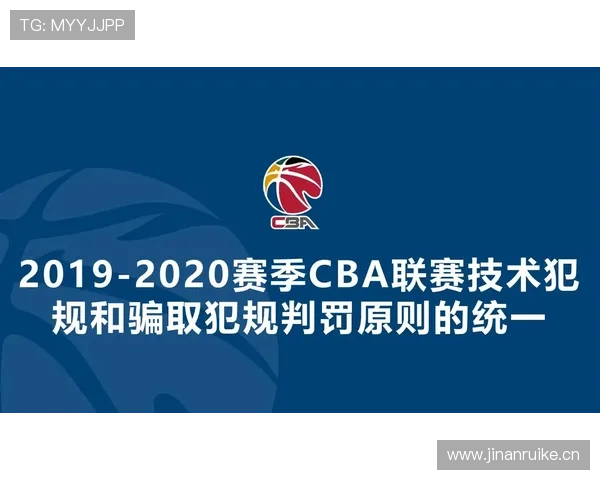 全面解读篮球规则中 24 秒违例的判定条件与裁判判罚标准