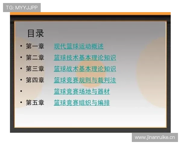 篮球二次起跳规则:详细解读其定义与判定依据 篮球二次起跳规则:详细解读其定义与判定依据