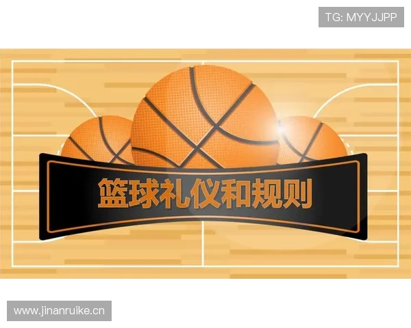 篮球比赛加时赛球权规则具体如何执行与判定？