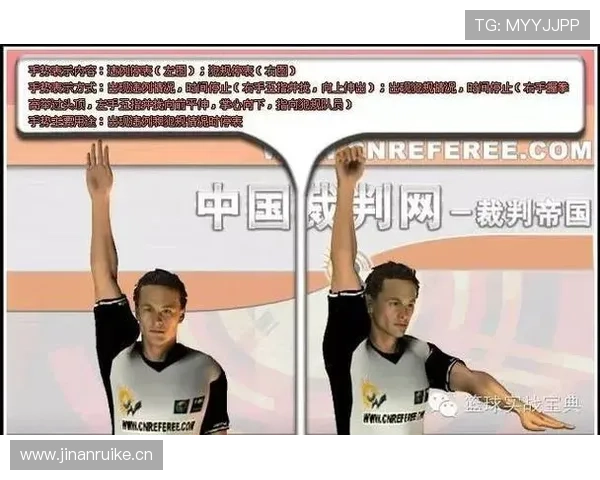 篮球走步和两次运球的区别解析，如何判断和避免？