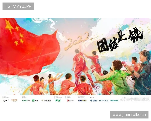 捷克冲击2026世界杯赛程前景分析：能否突围欧洲区预选赛